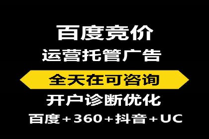360信息流广告的个性化推送：如何实现精准触达用户