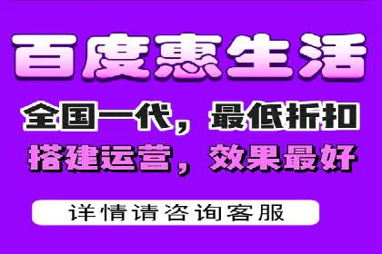 百度广告的定向投放与效果监控